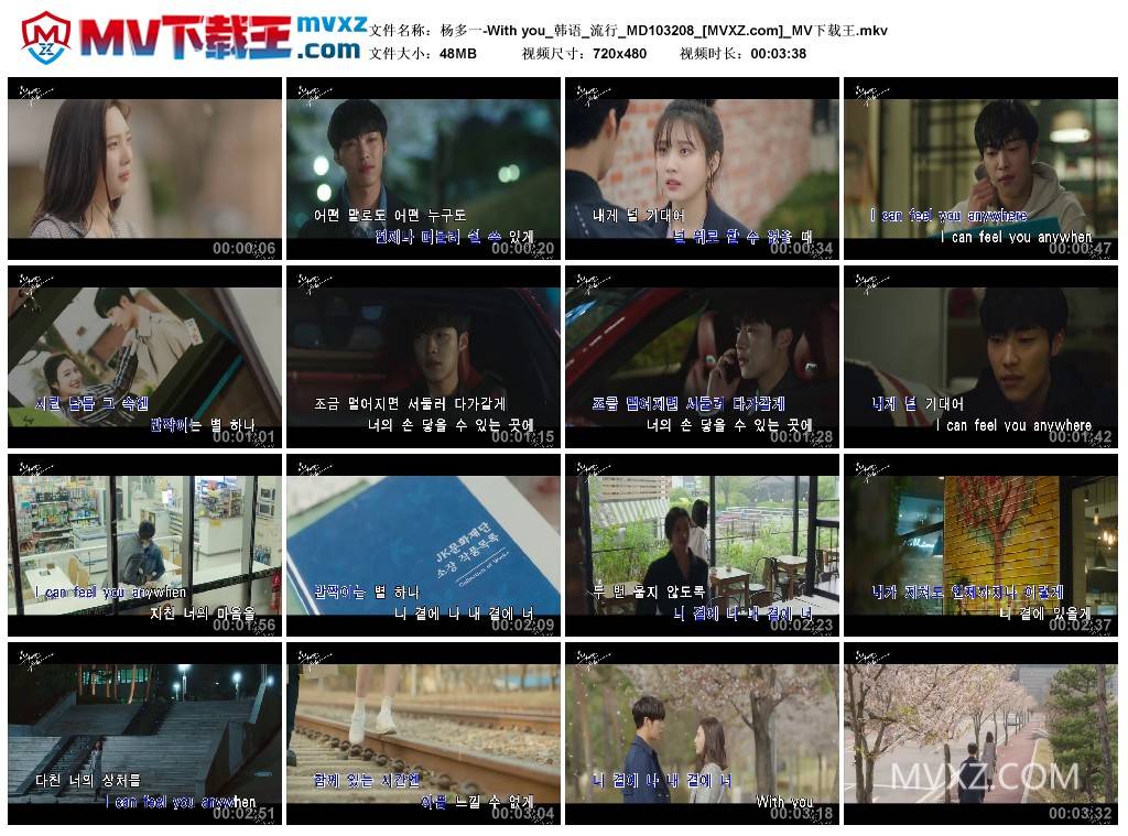 杨多一-With you_韩语_流行_MD103208